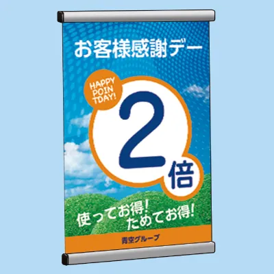 ポスター用バナースタンド